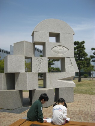 Cubist Sculpture
